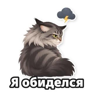 Восемь стикеров, нарисованных одним листом: кот на всех один и тот же: стикер 4