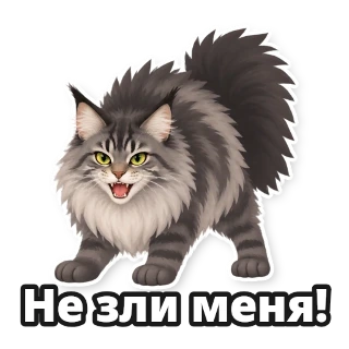 Восемь стикеров, нарисованных одним листом: кот на всех один и тот же: стикер 7