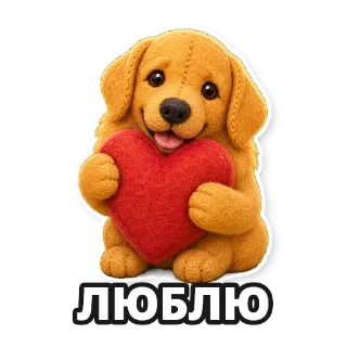 Создайте стикерпак со своей собакой: стикер 3