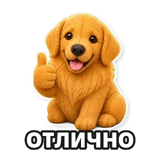 Создайте стикерпак со своей собакой: стикер 4