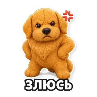 Создайте стикерпак со своей собакой: стикер 6