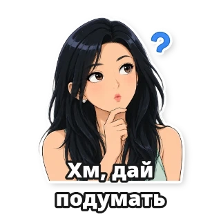 Создать стикеры из фото онлайн: стикер 4