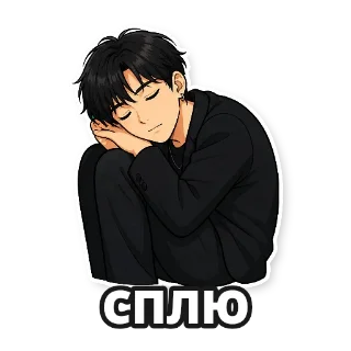 Генератор персональных стикеров: стикер 7