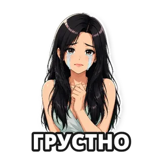 Аниме: девушка: стикер 8