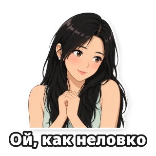 Создайте аниме-стикеры из своей фотографии: стикер 8