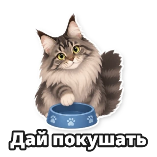 Стикер в стиле «Мультик»