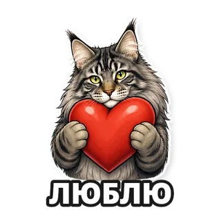 Мультик: мейн-кун: стикер 3