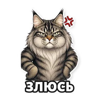 Мультик: мейн-кун: стикер 6