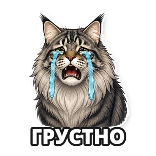 Мультик: мейн-кун: стикер 8