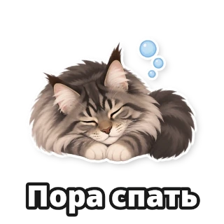 Стикер в стиле «Мультик»
