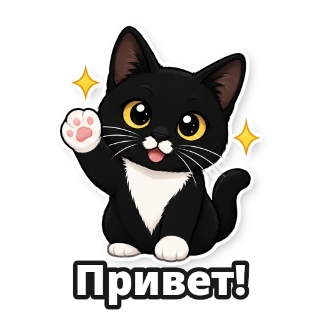 Создайте chibi-стикерпак из своей фотографии: стикер 1
