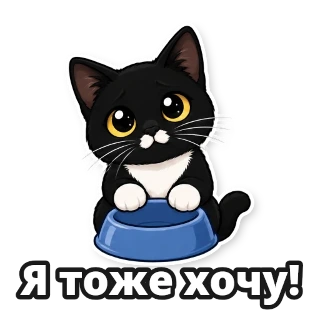 Создайте chibi-стикерпак из своей фотографии: стикер 2
