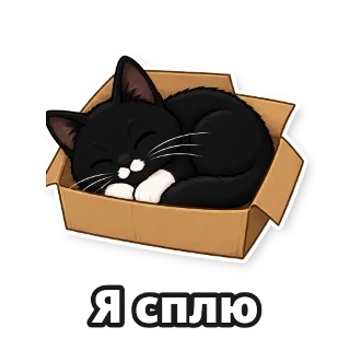 Создайте chibi-стикерпак из своей фотографии: стикер 3