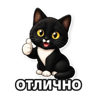 Создайте chibi-стикерпак из своей фотографии: стикер 4