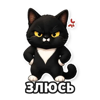 Создайте chibi-стикерпак из своей фотографии: стикер 6