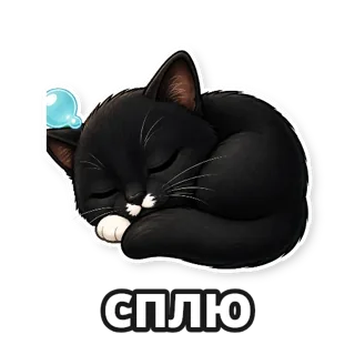 Создайте chibi-стикерпак из своей фотографии: стикер 7