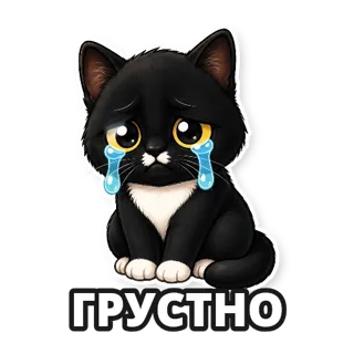 Создайте chibi-стикерпак из своей фотографии: стикер 8