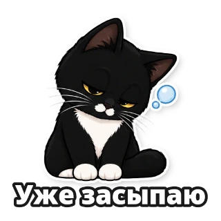 Создайте chibi-стикерпак из своей фотографии: стикер 8